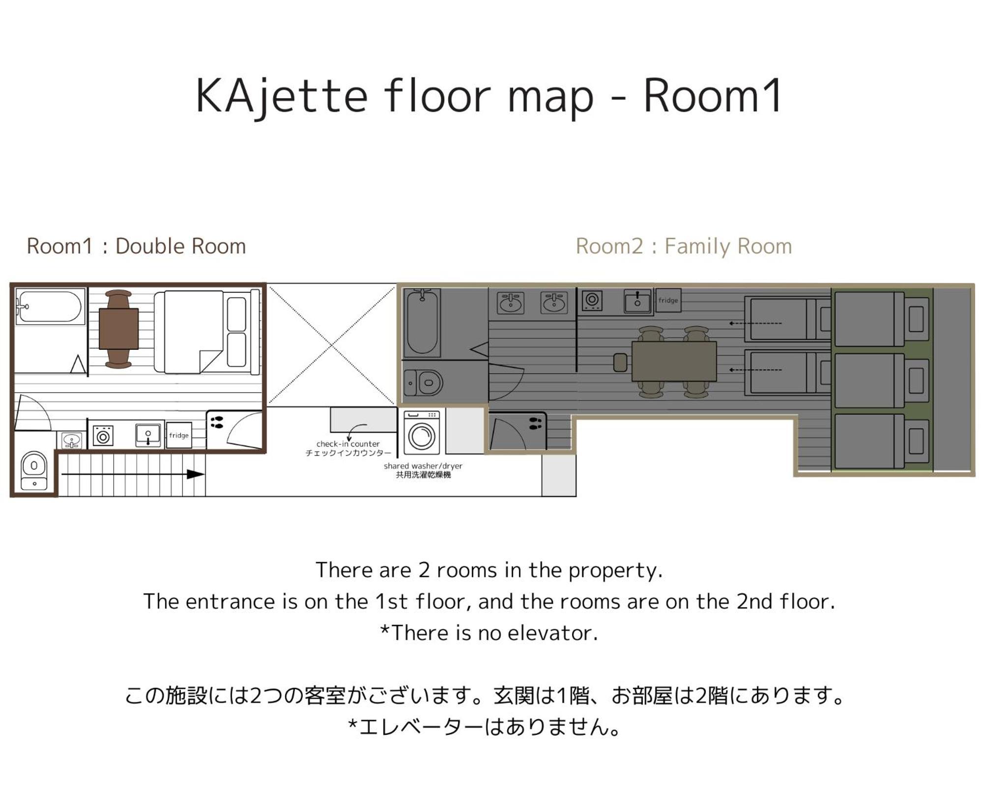 Kajette Aparthotel ทาคายาม่า ห้อง รูปภาพ